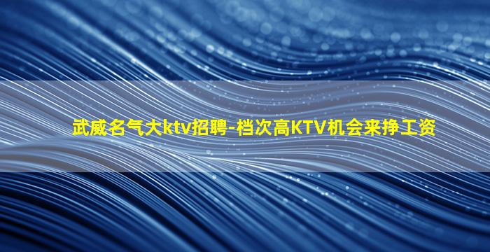 岳阳夜总会招聘